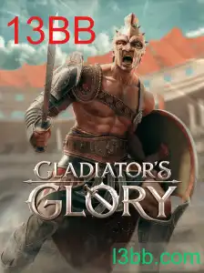 GladiatorsGlory