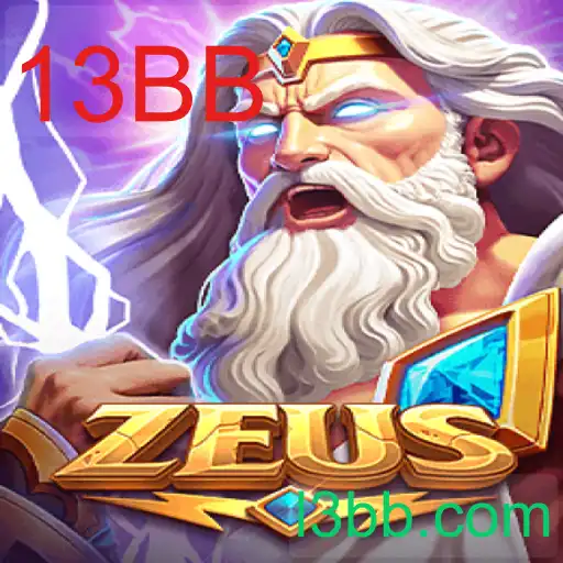 Zeus